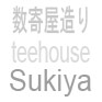 sukiya